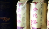大理有哪些名茶 大理有哪些茶叶