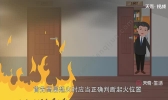 高层发生火灾时正确的逃生方法是什么 高层发生火灾时正确的逃生方法