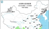 东北仍有较强降雪 东部和南部海区有大风
