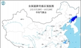 暴雪蓝色预警 黑吉辽等地部分地区有大到暴雪