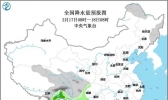 全国雨雪天气减少 大部地区气温缓慢回升