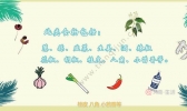 辛辣食物有哪些 辛辣食物有哪一些