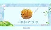 花胶是什么 花胶是鱼的哪里