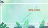 红颜知己是什么意思 红颜知己的含义