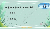 事业单位考试考什么 事业单位考试考啥