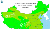 全国空气质量优良 大部地区污染扩散条件好