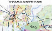 哈尔滨四主城区实施交通管制 今夜迎新一轮明显降雪