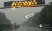今起陕西迎新一轮雨水天气 局地气温均在10℃左右