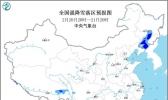 暴雪蓝色预警 黑吉辽藏局地有暴雪