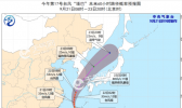 台风“塔巴”加强为台风级影响华东 北方大部地区气温重归30℃