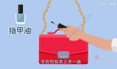 包包链条掉色怎么补救 包包链条掉色怎么办