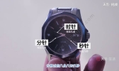 手表时间怎么看 手表怎么认识时间