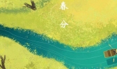 春分的含义是什么意思 春分表示什么意思