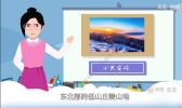 美丽的小兴安岭在哪里  小兴安岭在什么地方