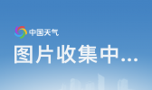 峨眉山景区塌方致人死