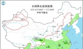 未来三天全国天气预报：海南强降水 西南有中到大雨