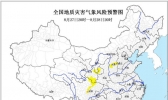 地质灾害气象风险预警：广东广西等6省区风险较高