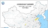 渍涝风险预报：山东四川部分地区发生渍涝的风险较高