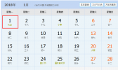 2018年三九从哪天开始 看完就明白了