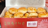 香港有哪些好吃的特产 香港特产