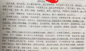 文言文写钢铁侠传是怎么回事 我们来欣赏一下这篇神作吧