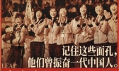 老女排集体亮相是怎么回事 郎平女儿出演青年郎平
