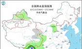 台风“沙德尔”逼近海南制造风雨 周末北方大部开启回暖模式