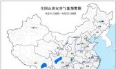 黑龙江广东等6省区市可能发生山洪灾害