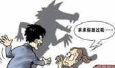 女性见网友遭遇猥琐怎么办