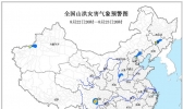 北京河北吉林广东等地发生山洪可能性较大