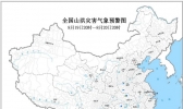 山洪灾害预警：湖北贵州广西局地发生山洪灾害可能性较大