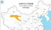 全国雾霾预报：内蒙古和华北仍有扬沙天气
