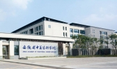 安徽中医药大学有哪些附属医院