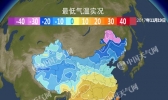 华北东北回暖 江南华南气温低迷持续阴冷