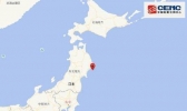 日本宫城县附近海域发生6.1级地震 周边居民有震感无海啸风险