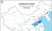 暴雨黄色预警继续！广东广西等地局地有大暴雨