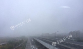 北京大雾持续多条高速封闭 周末湿冷加剧最高13℃