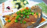 酱焖鲳鱼的做法
