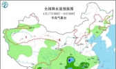 4月17日天气温馨提醒：北方雨水转弱 南方雨势再起