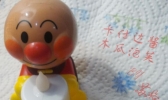 卡仕达酱木瓜泡芙的做法