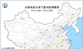 地质灾害预警：安徽湖北等地发生地质灾害气象风险较高