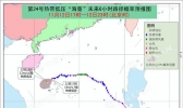 台风预警解除 台湾福建广东等沿海仍有大风