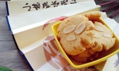 杏仁片酥饼的做法