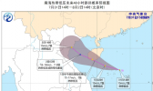 2020年热带低压最新消息 南海热带低压生成或成今年第3号台风