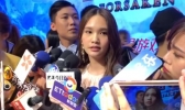 杨丞琳承认与李荣浩领证结婚 杨丞琳李荣浩结婚是真的了