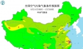 2020全国雾霾预报：今日京津冀一带区域污染气象条件等级较低