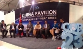 联合国秘书长南南合作特使：中国这次调研带来了好消息