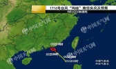 12天三个台风密集登粤 为何今年广东易“中招”？