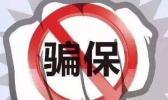 父亲为骗保把智障儿子推下海 全部经过曝光令人寒心！