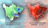 四天！宜宾经历冰火两重天！